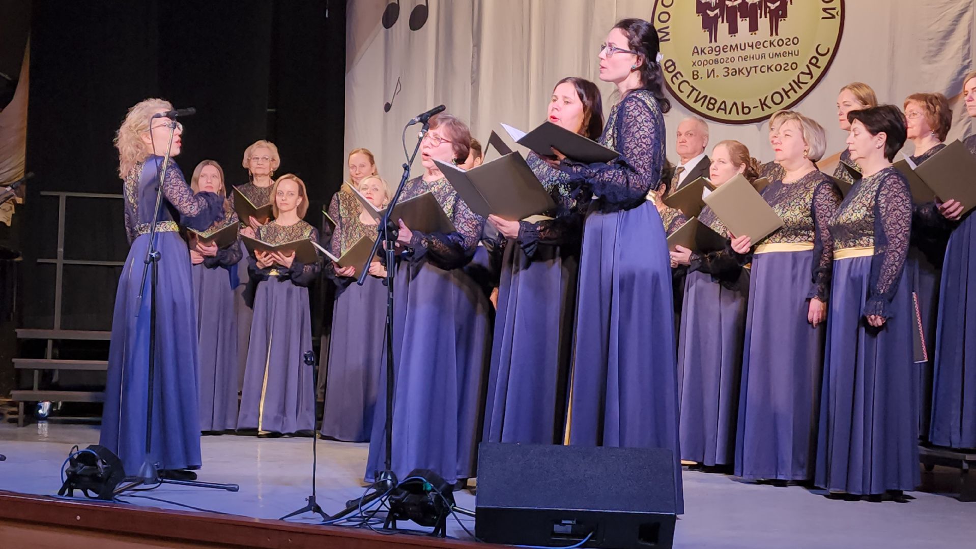 пушкино, конкурс, хоровое искусство, академический вокал,песни военных лет, русские народные песни,московская область,первое место,вертикалки,