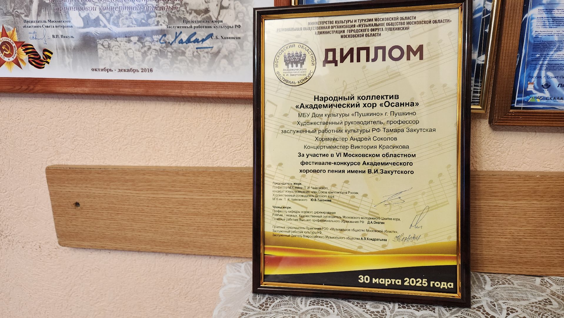 пушкино, конкурс, хоровое искусство, академический вокал,песни военных лет, русские народные песни,московская область,первое место,вертикалки,