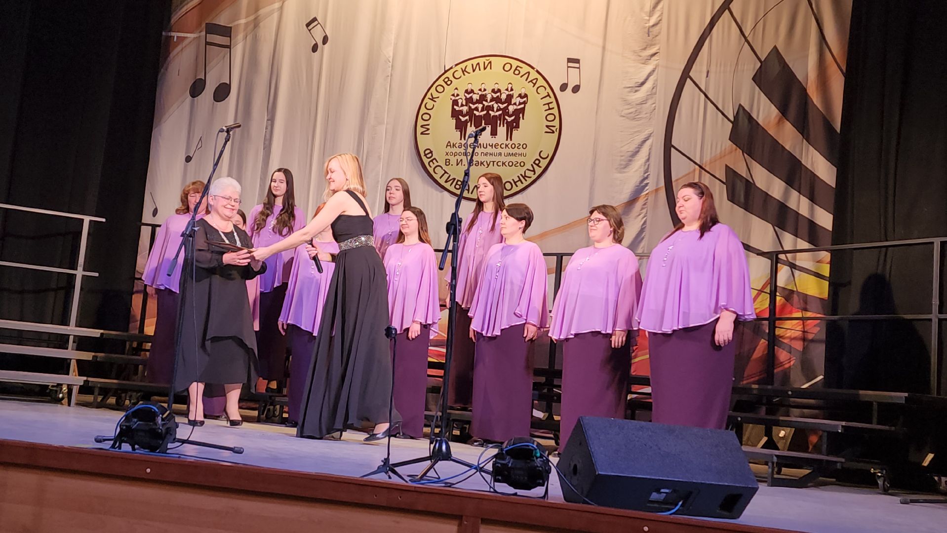 пушкино, конкурс, хоровое искусство, академический вокал,песни военных лет, русские народные песни,московская область,первое место,вертикалки,
