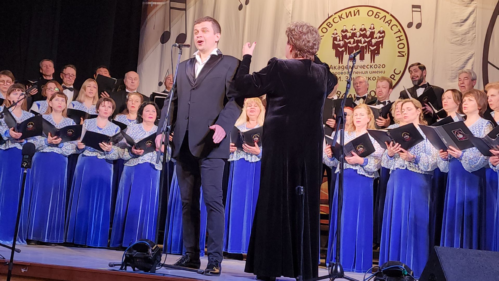 пушкино, конкурс, хоровое искусство, академический вокал,песни военных лет, русские народные песни,московская область,первое место,вертикалки,