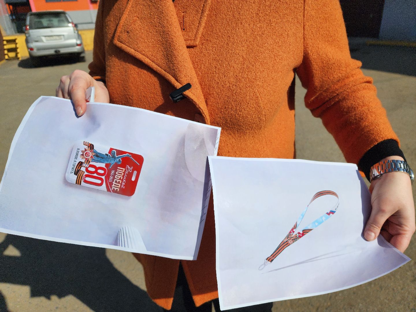 красноармейск, городской округ пушкинский, экономика, печатная продукция, 80 - летие победы,