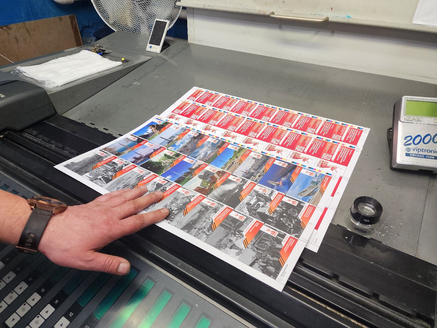 красноармейск, городской округ пушкинский, экономика, печатная продукция, 80 - летие победы,