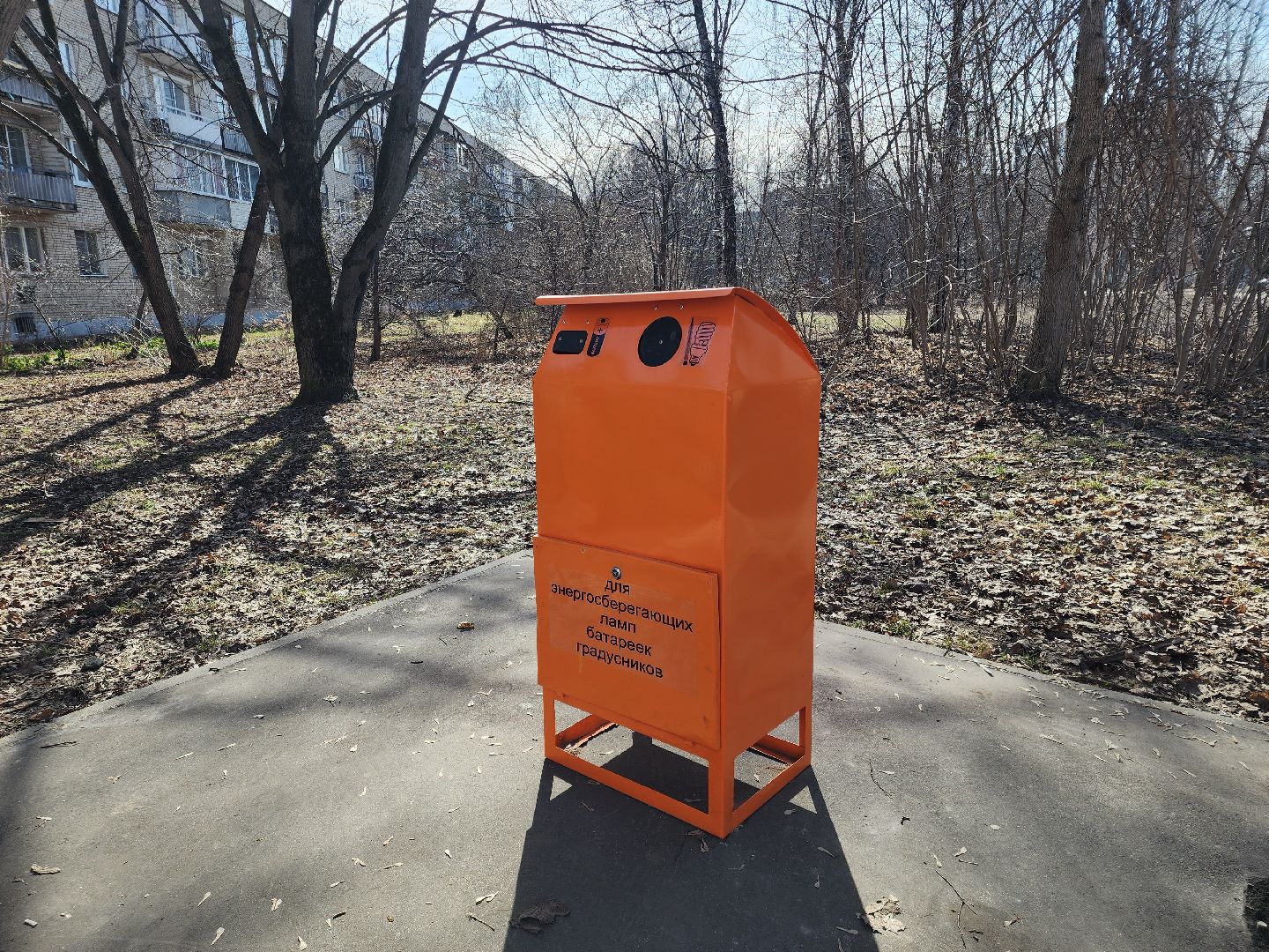 Черноголовка, раздельный сбор мусора, Утилизация батареек,