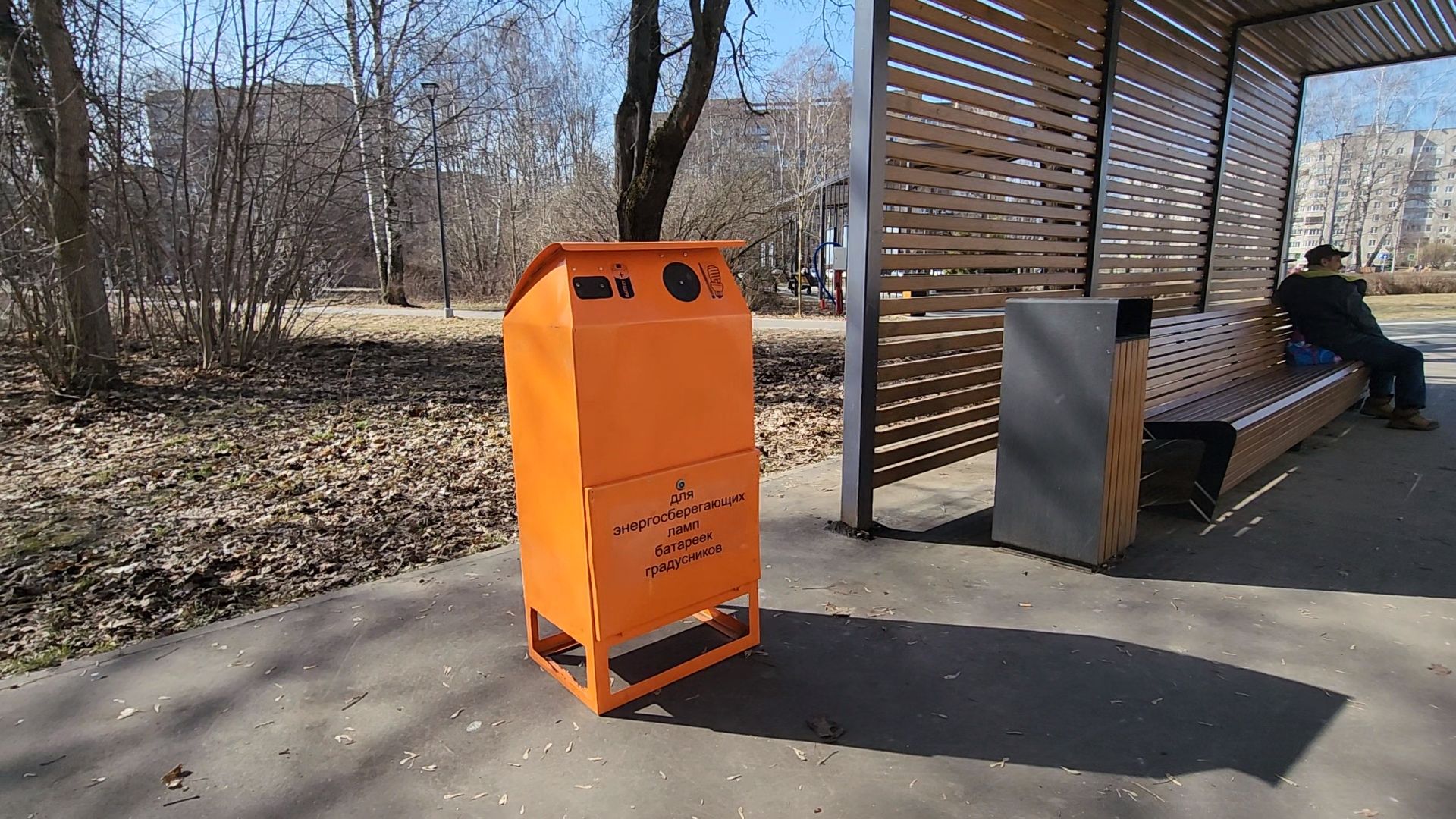 Черноголовка, раздельный сбор мусора, Утилизация батареек,