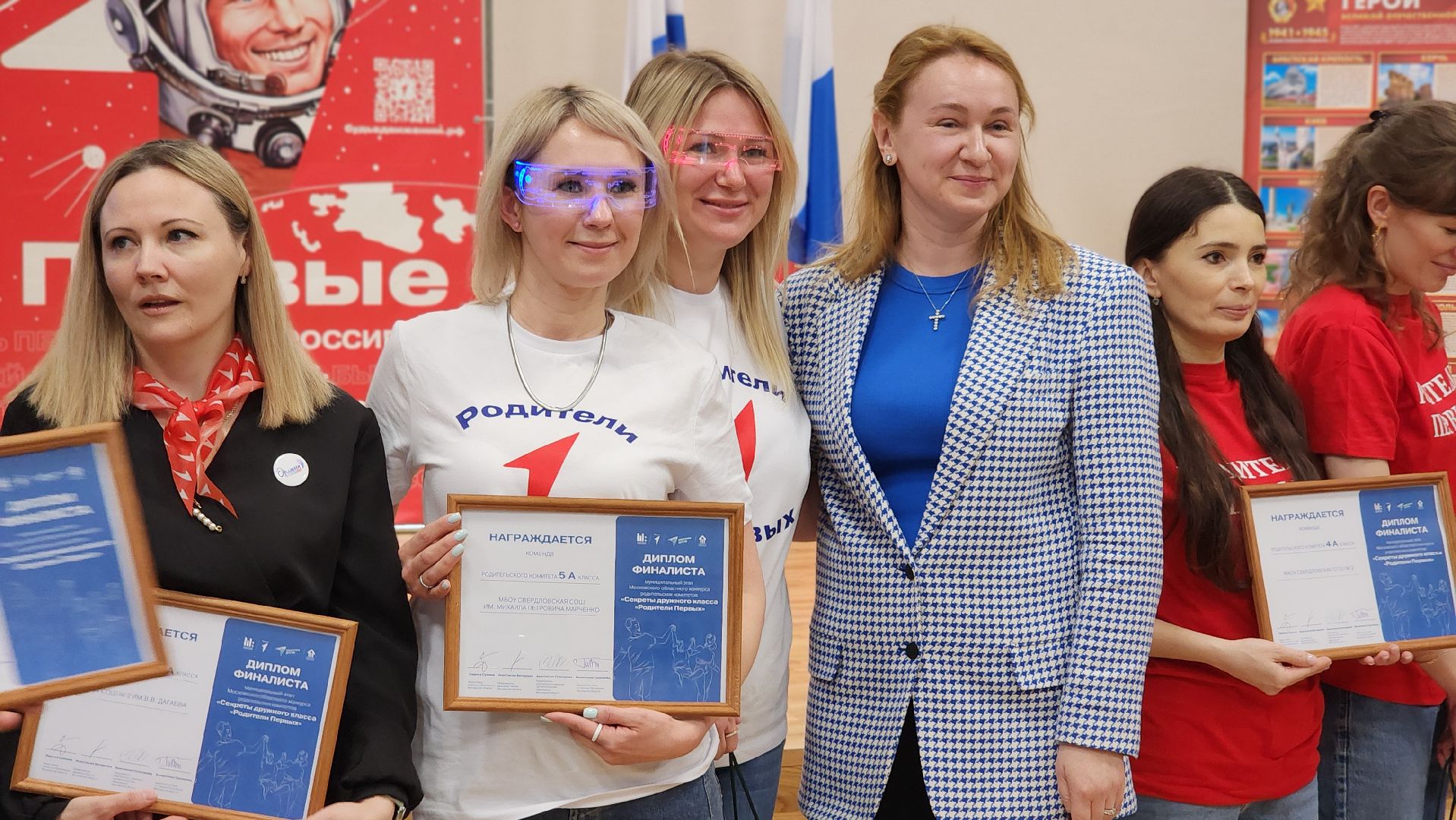 школа, дети, родители, образование, Движение первых, Лосино-Петровский, конкурс,