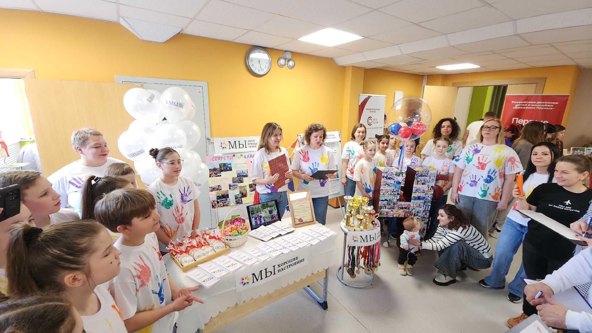 школа, дети, родители, образование, Движение первых, Лосино-Петровский, конкурс,