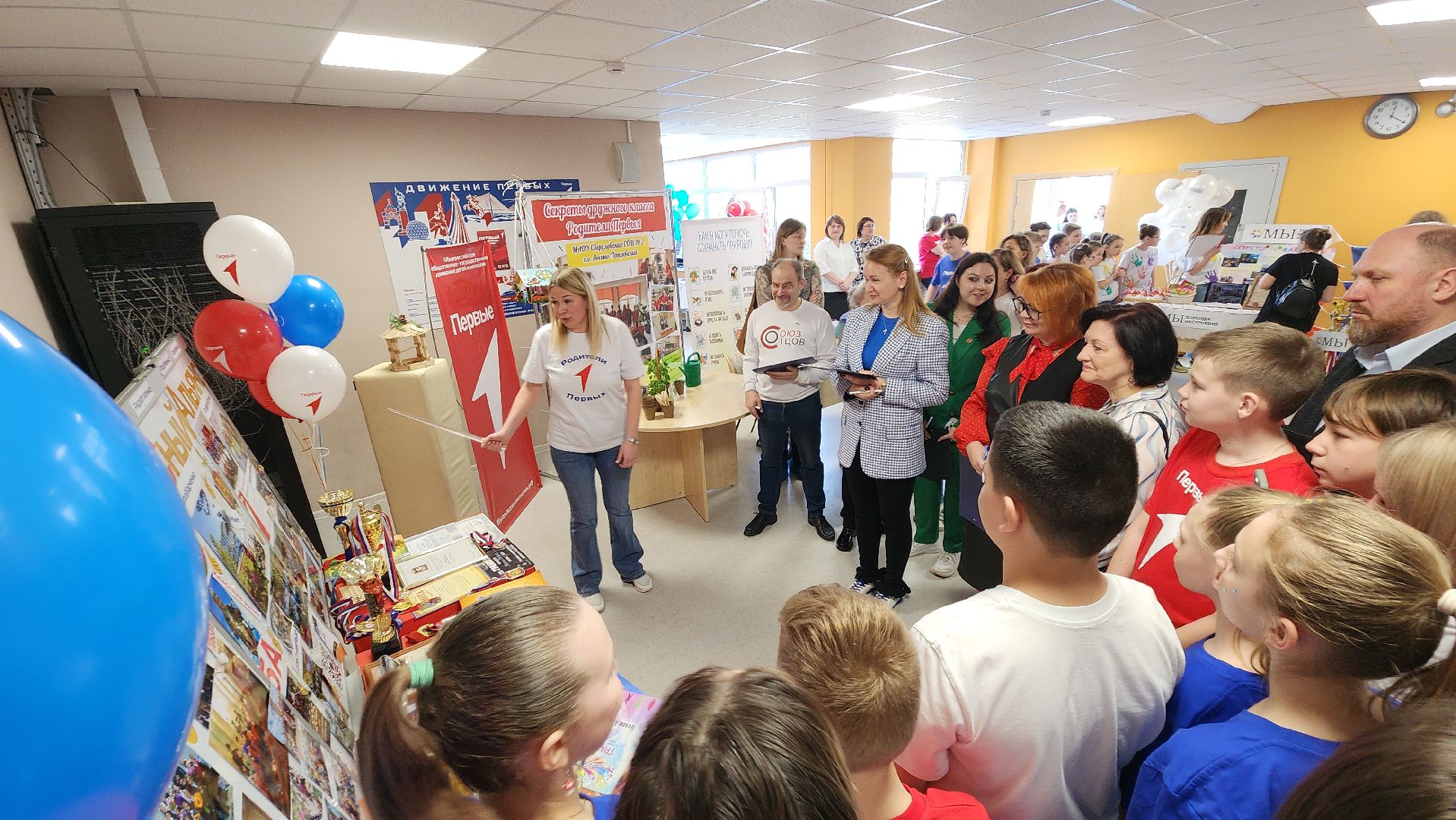 школа, дети, родители, образование, Движение первых, Лосино-Петровский, конкурс,