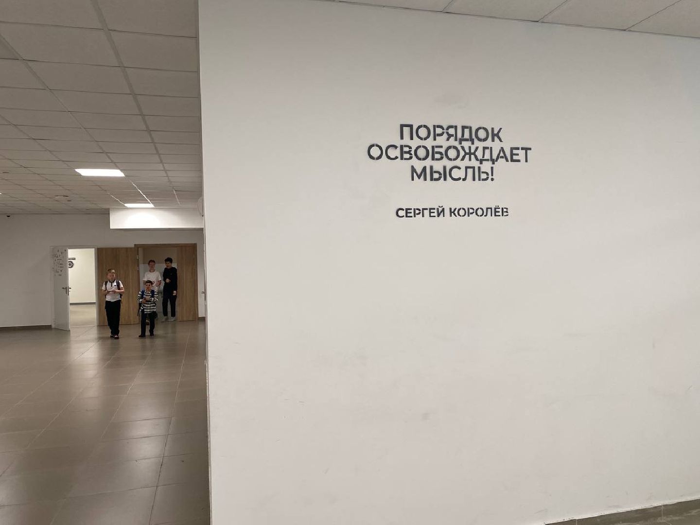 образовательный центр Сабурово, прием первоклассников, школа в Сабурово,