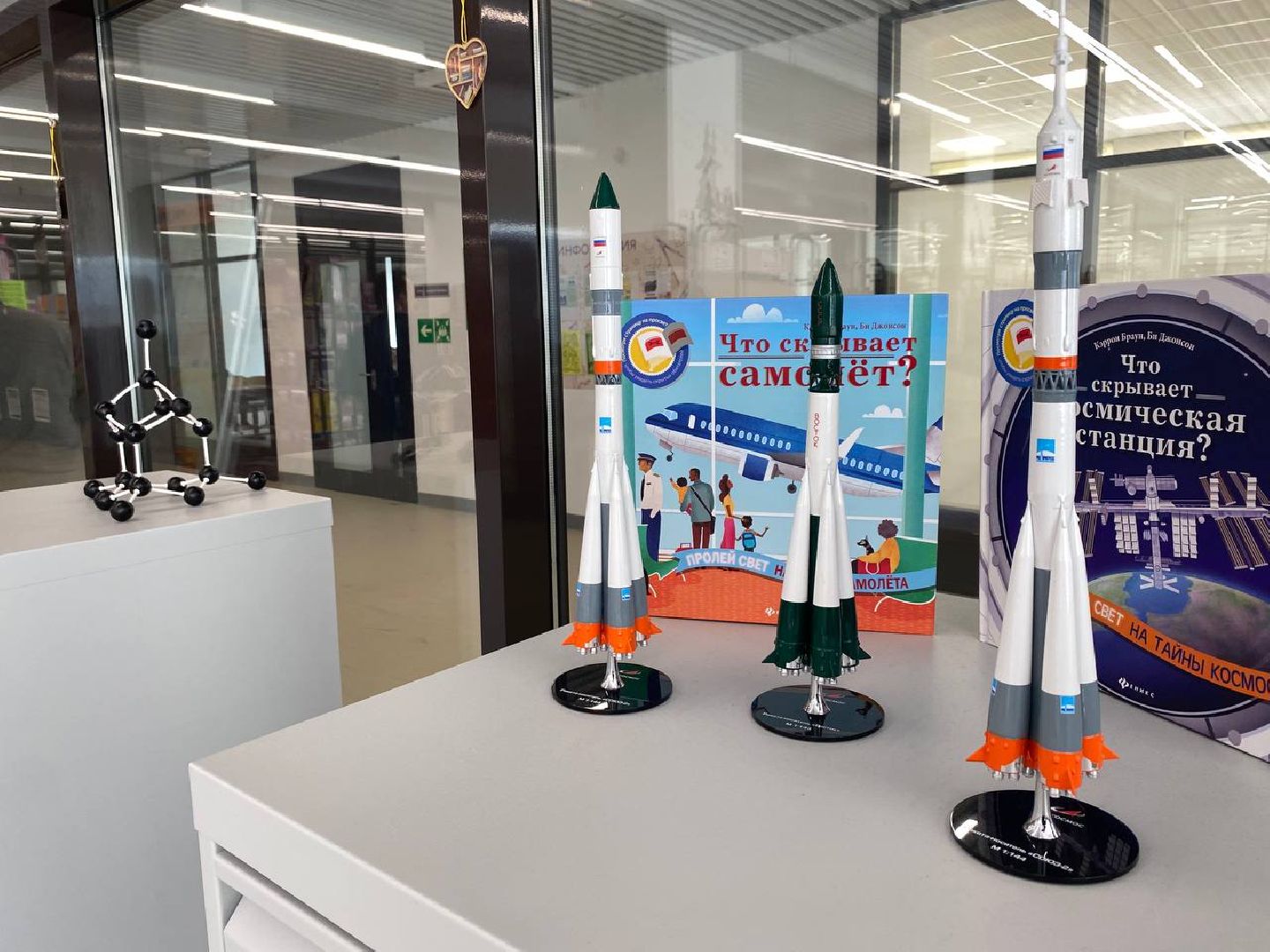 образовательный центр Сабурово, прием первоклассников, школа в Сабурово,