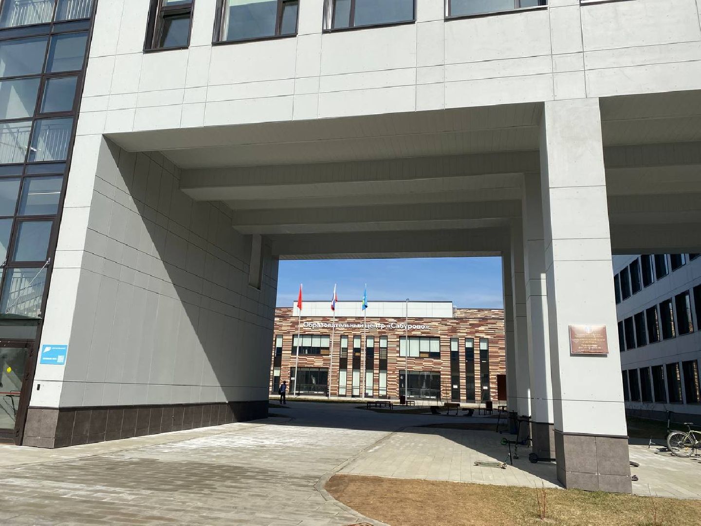 образовательный центр Сабурово, прием первоклассников, школа в Сабурово,