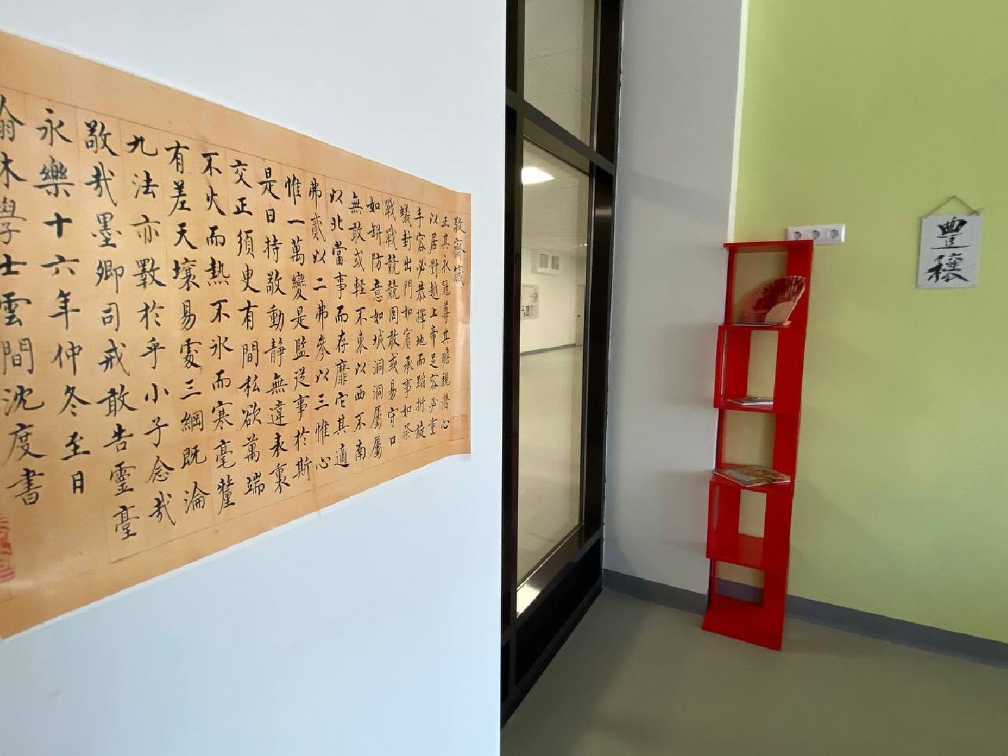 образовательный центр Сабурово, прием первоклассников, школа в Сабурово,