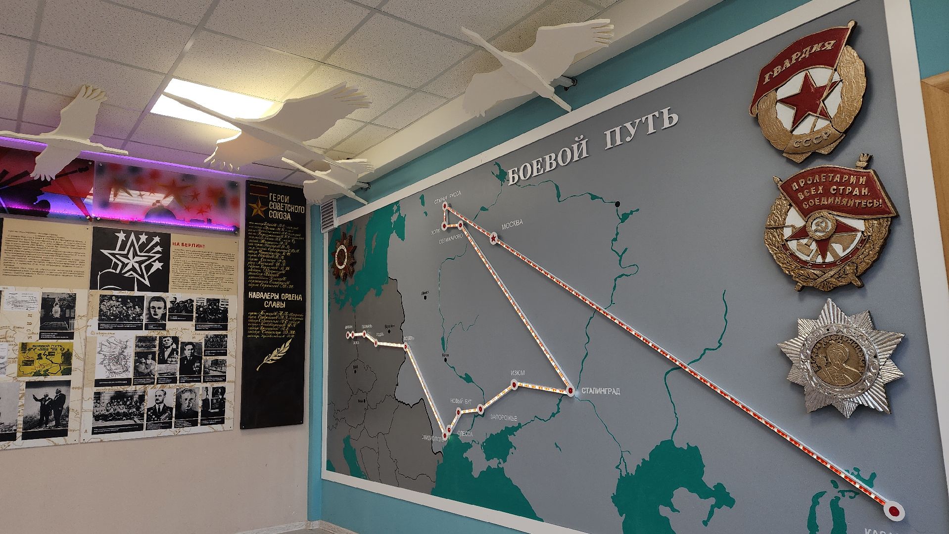 образование, конкурс, музей, Лосино-Петровский,