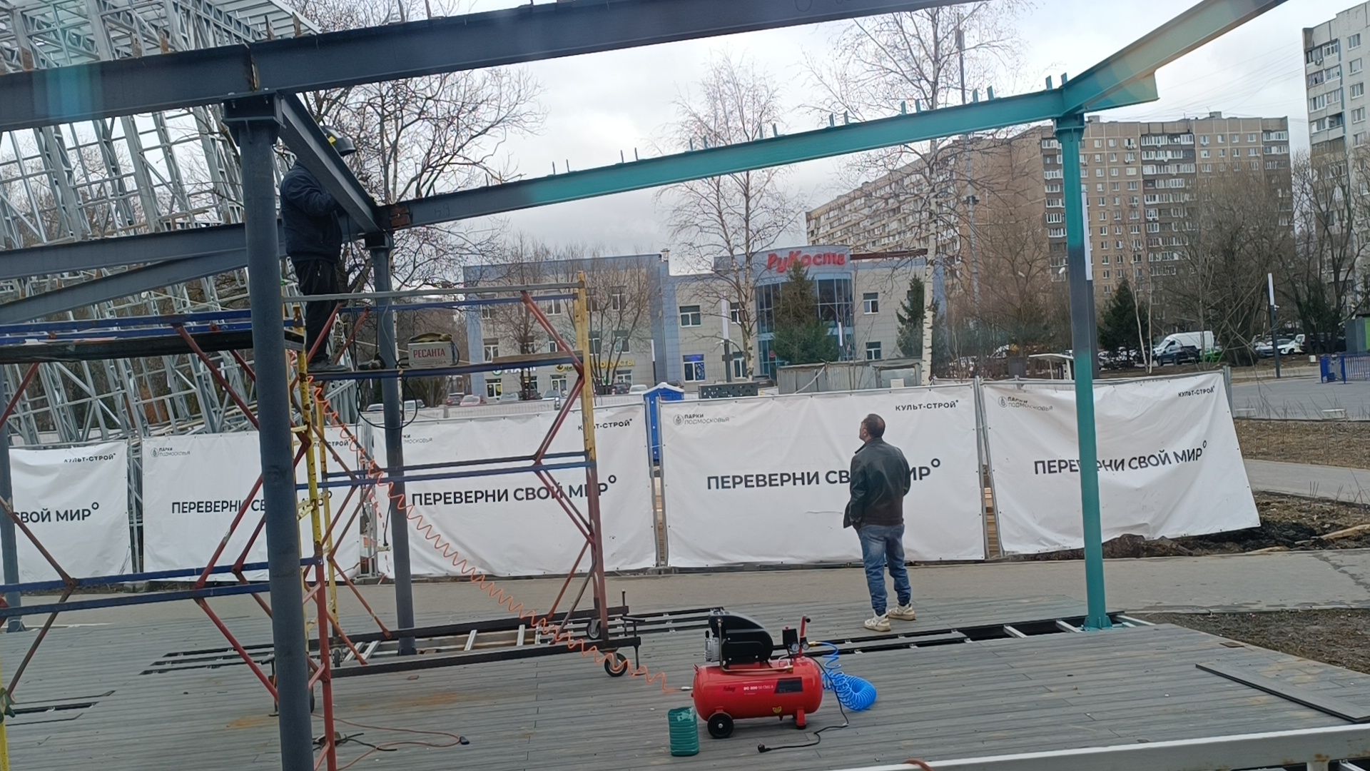 лобня, кафе, парк,