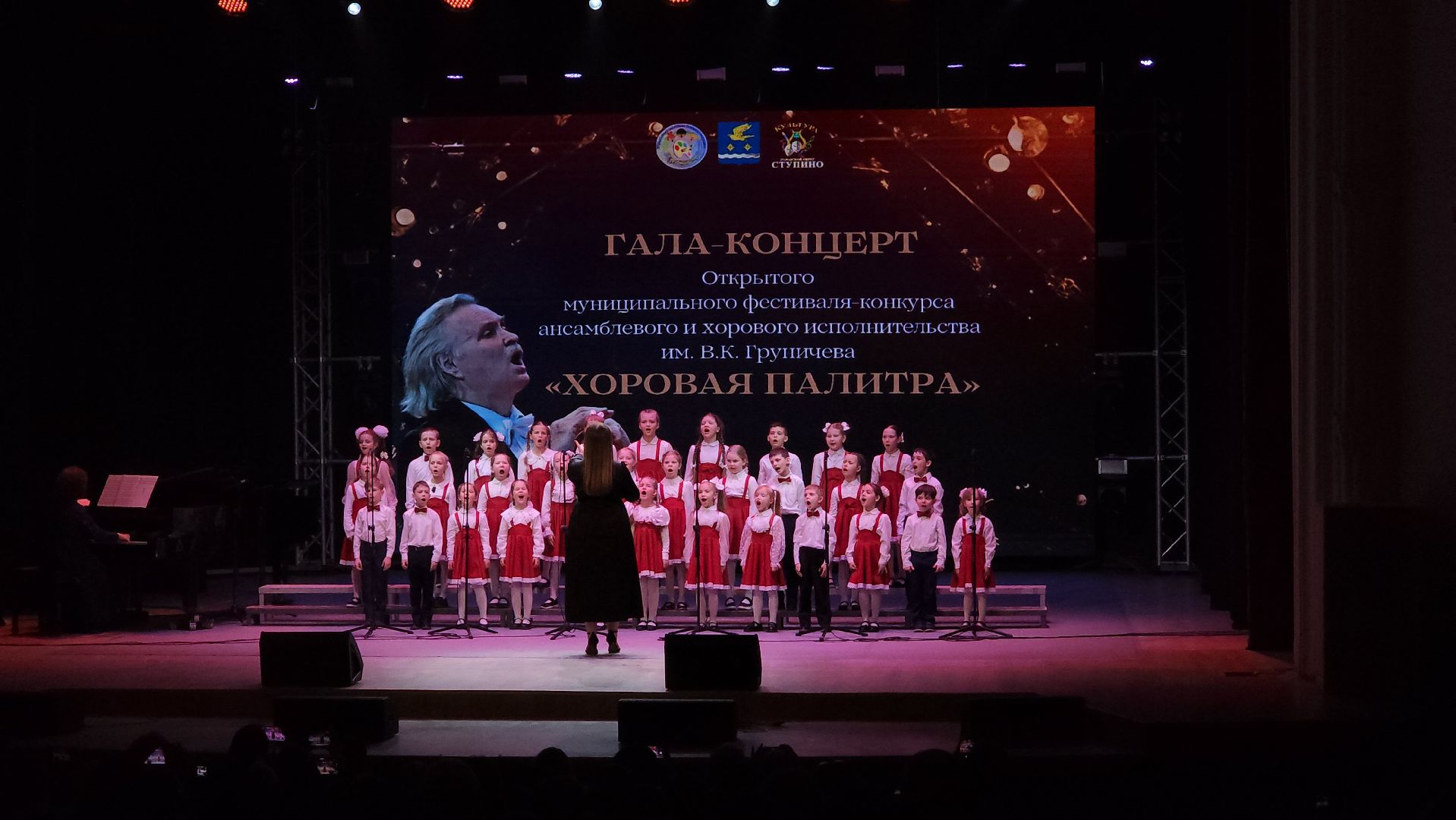 ступино, культура, хоровое пение,