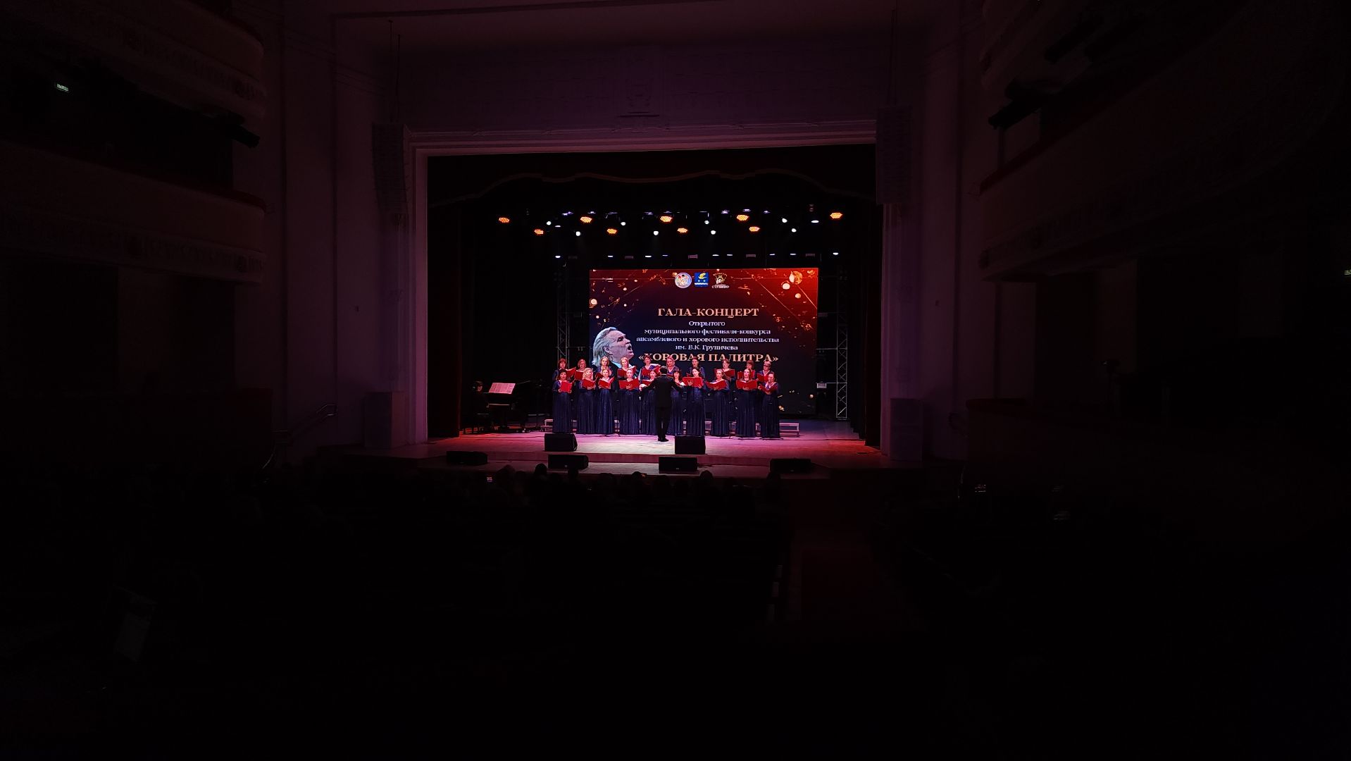 ступино, культура, хоровое пение,