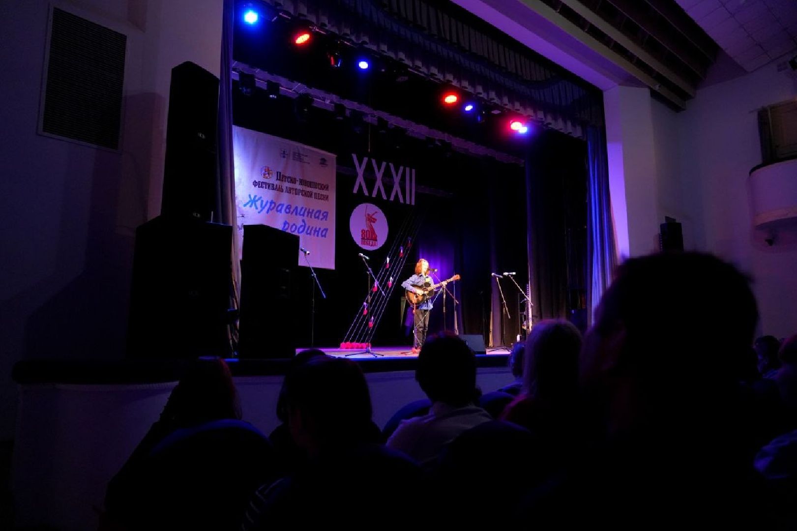 культура, журавлиная родина, сергиев посад, авторская песня, бардовская песня, сергиево-посадский городской округ,