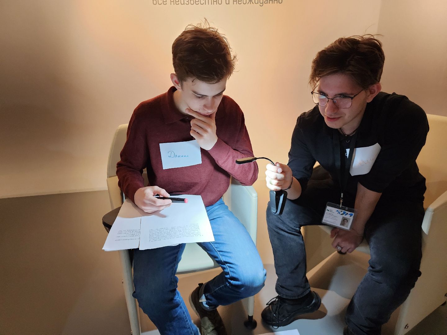 Музей, Книжный клуб, Истра,Культура,