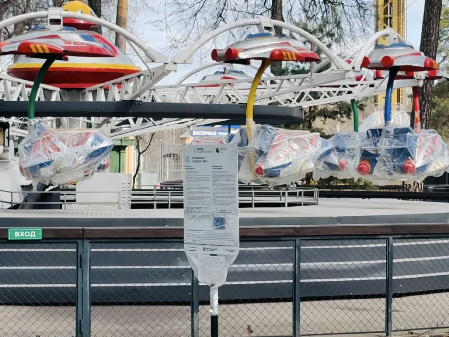 раменское, парк, городской парк, аттракцион детский паровоз, аттракционы, карусели,