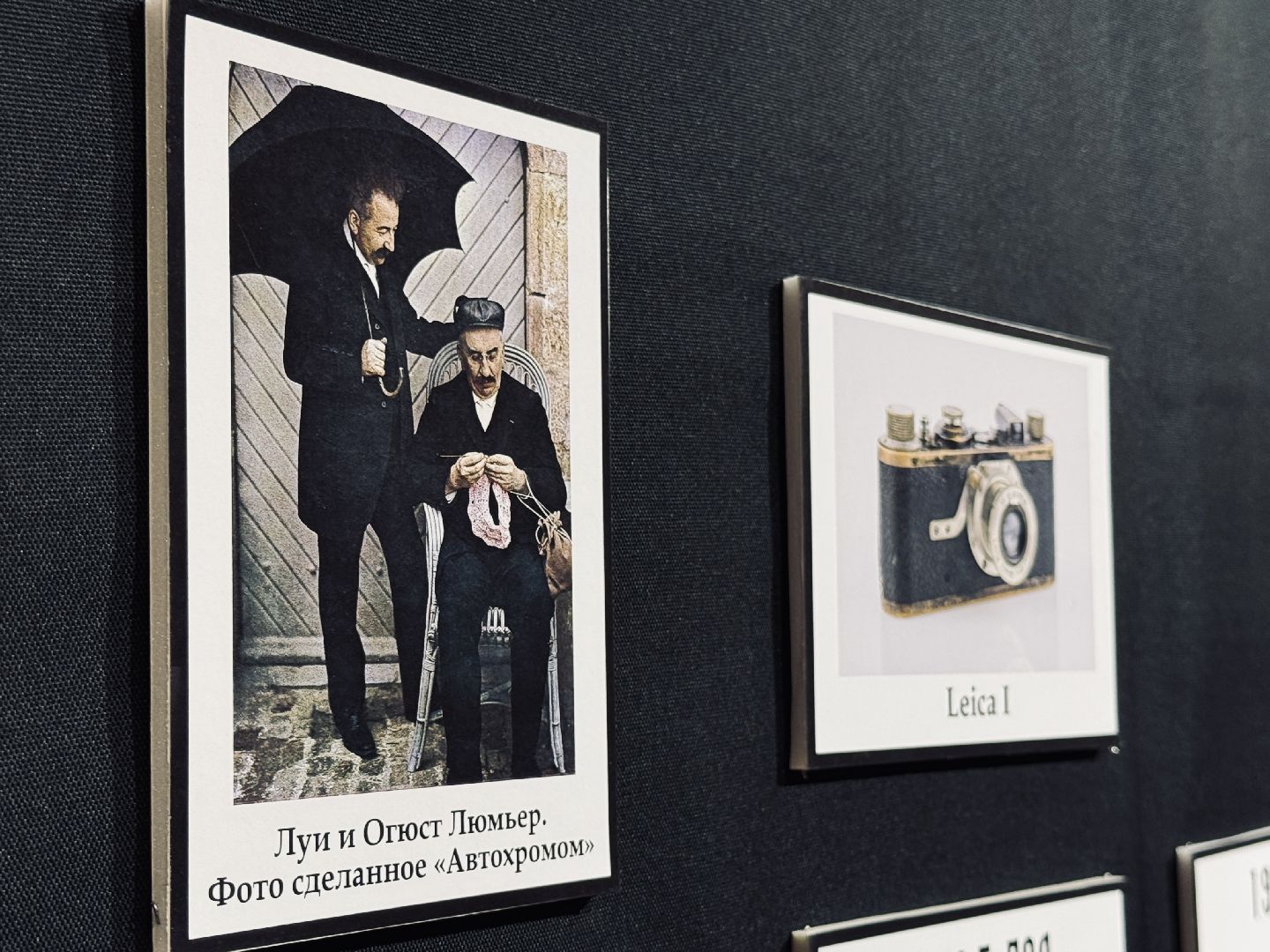 раменское, музей, выставка, фотовыставка,