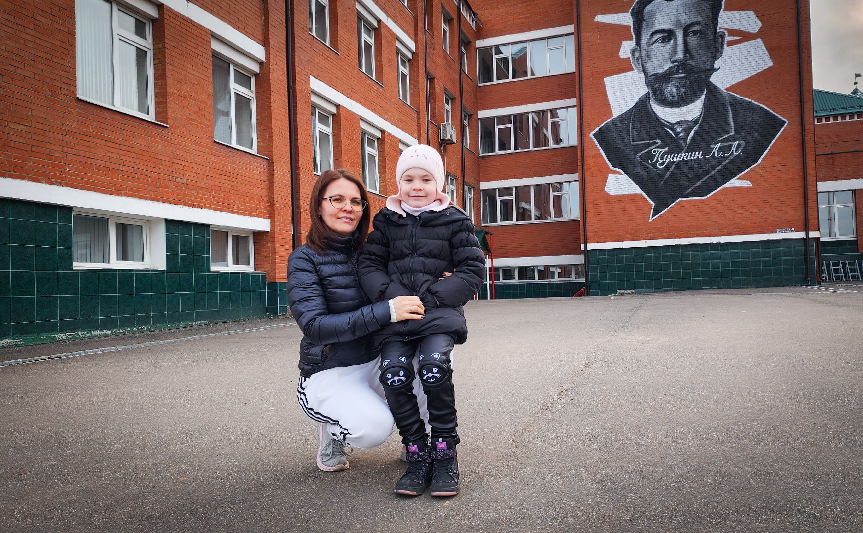 Бронницы, 1-й класс, Дети, Гимназия имени Пушкина, Поступление в 1-й класс,