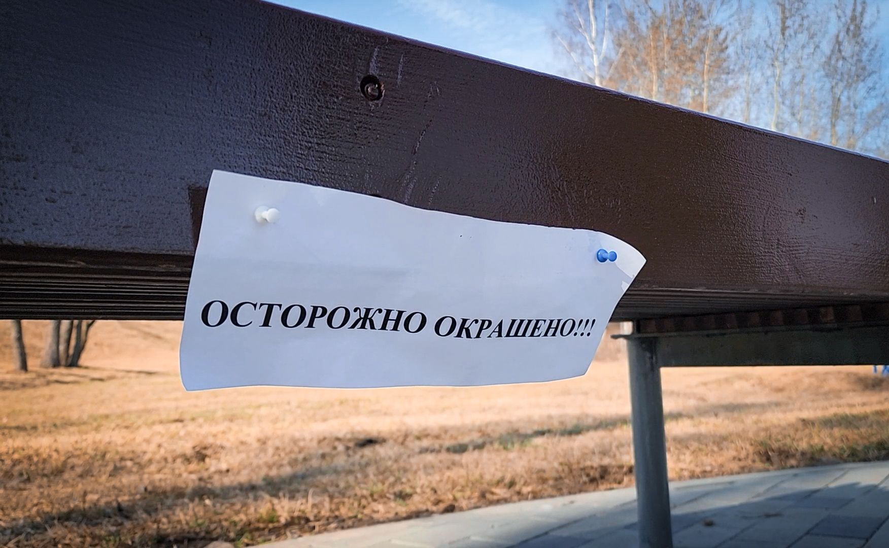 Бронницы, Благоустройство парка, Бронницкий Луг, Красят лавочки,