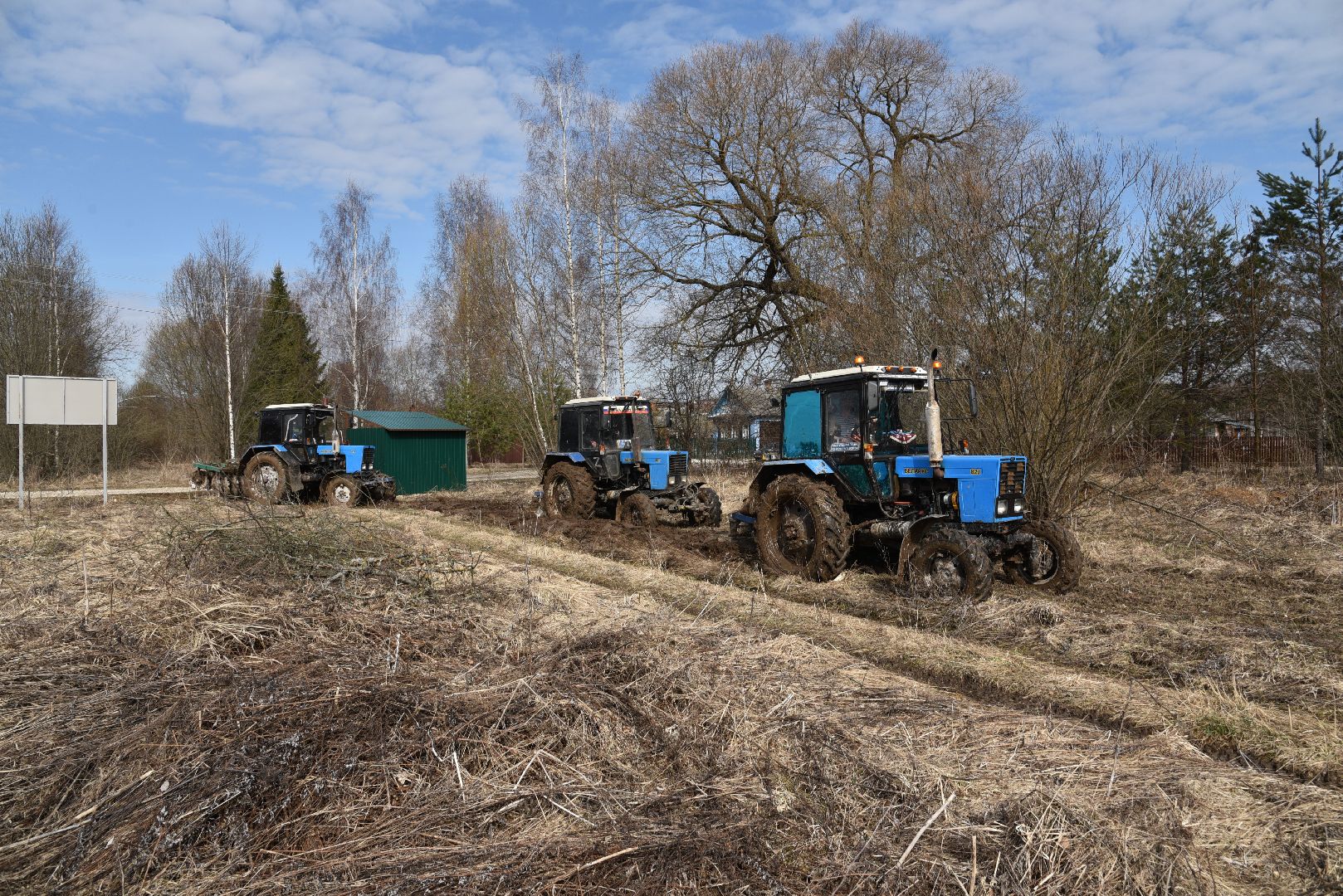лотошино, благоустройство, опашка деревень, защита от пожаров,