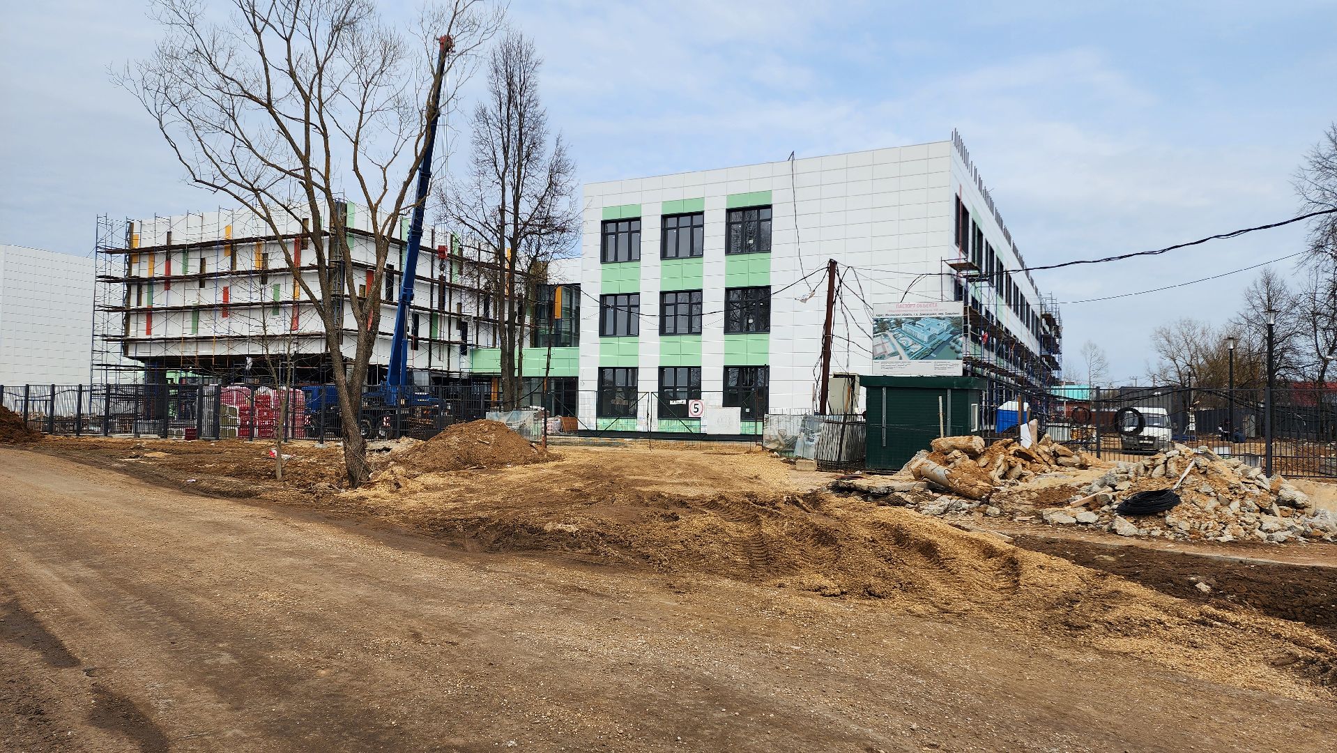 строительство, новая школа, домодедово, барыбино, подмосковье, дети, образование, нацпроект,