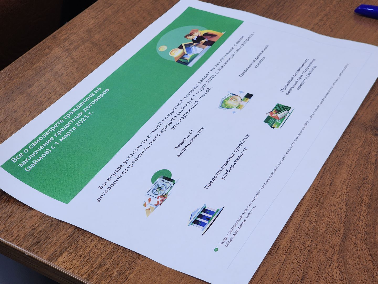 Егорьевск, Подмосковье, Московская область,