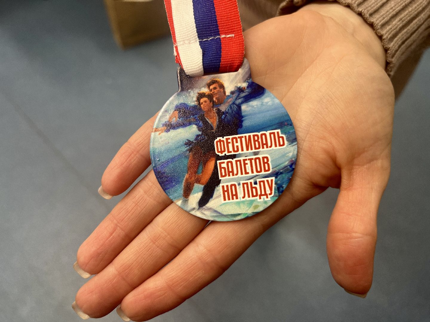 наро-фоминск, наро-фоминский городской округ, балет на льду, ледовый балет пируэт, ледовый дворец имени шалимова, фигурно катание в наро-фоминске, спорт подмосковья,