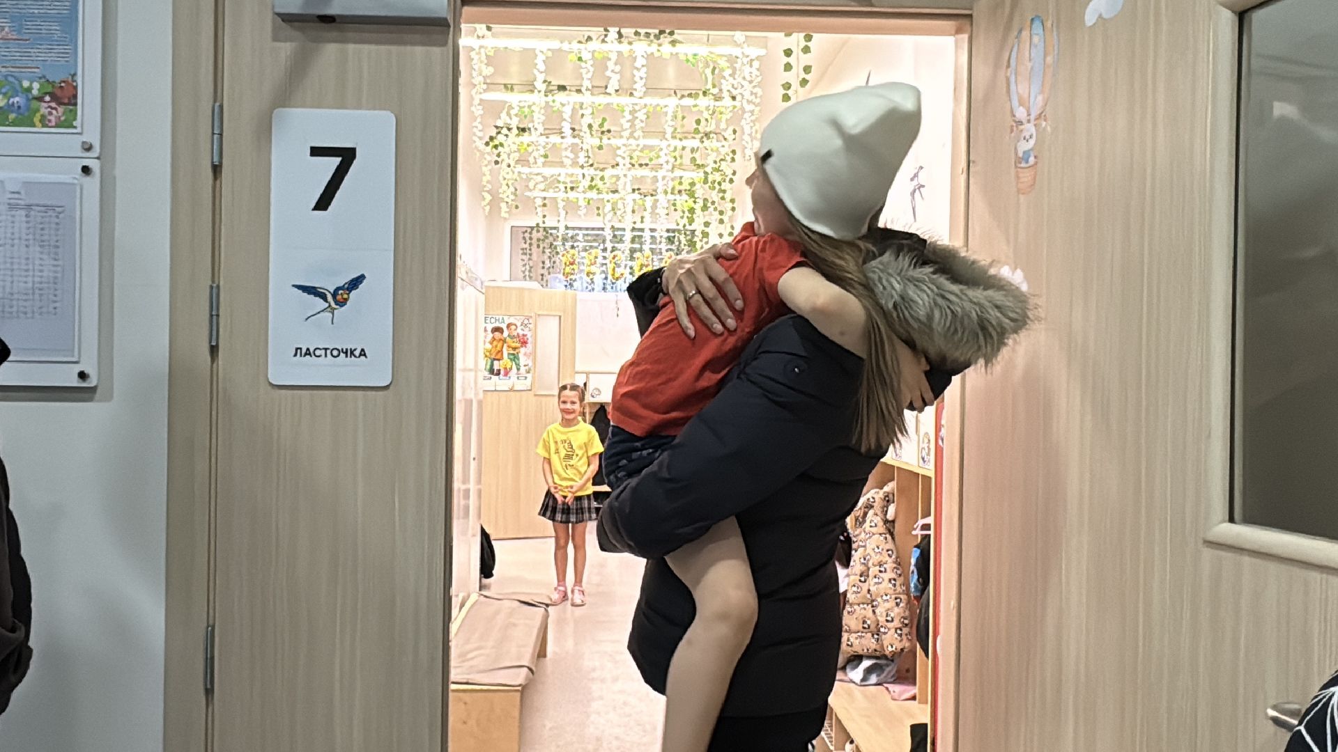 Зачисление в 1 класс, Школы Подмосковья, Одинцово,