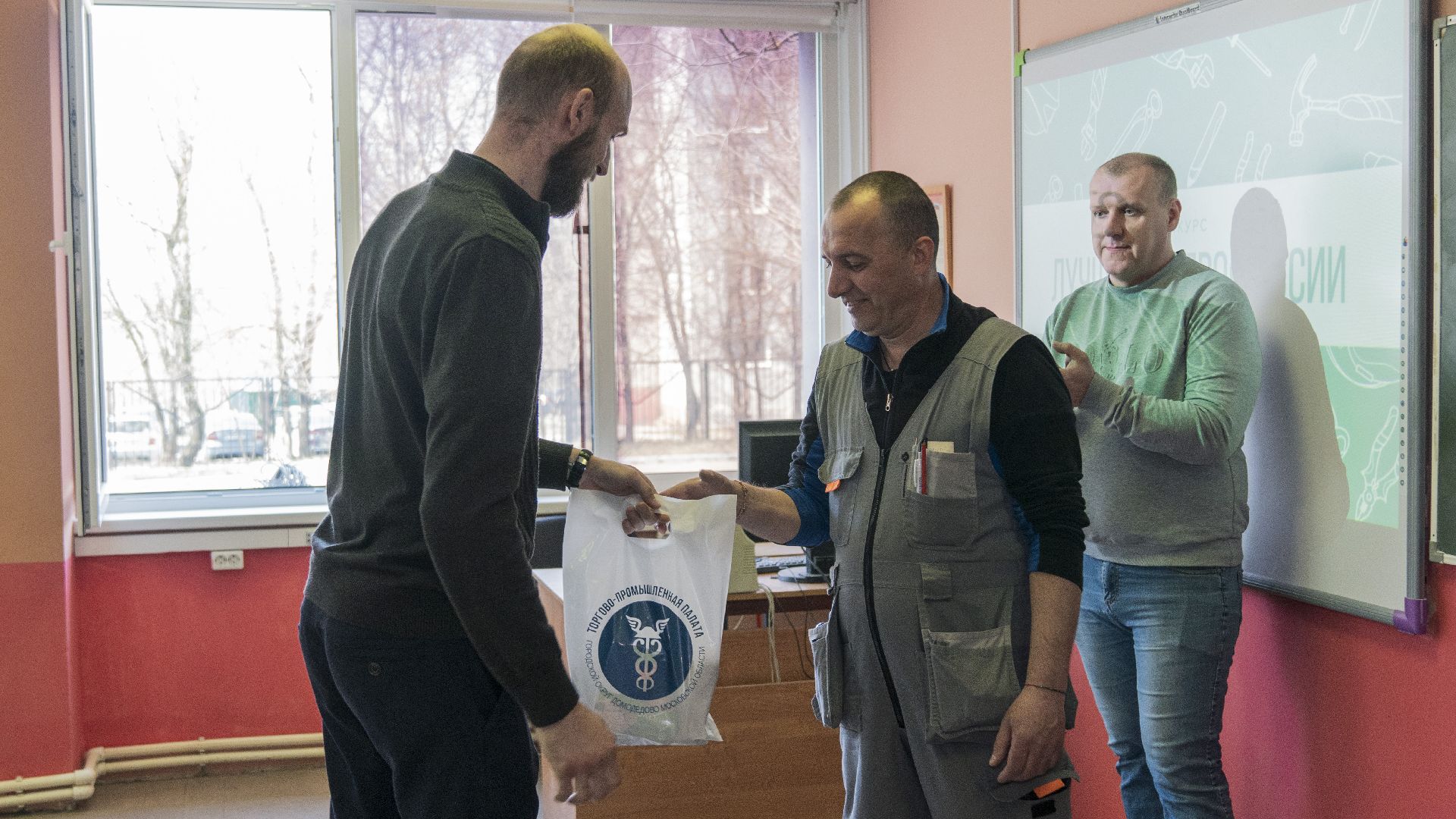 Лучший по профессии, рабочие специальности, Домодедово