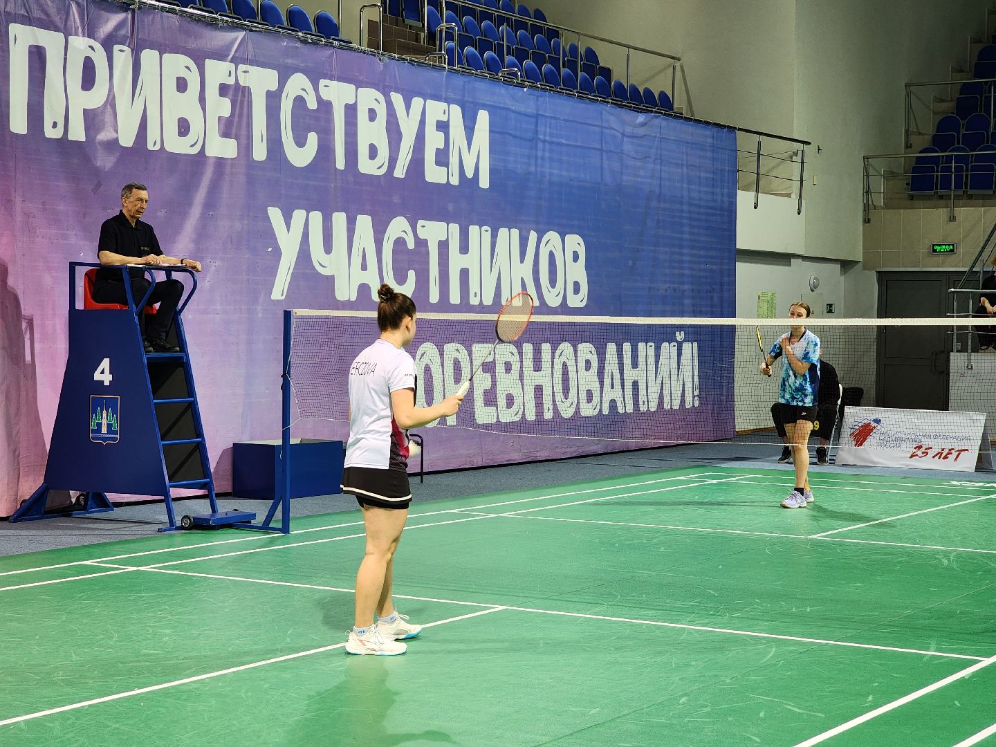 раменское, спорт, всероссийские соревнования по бадминтону,