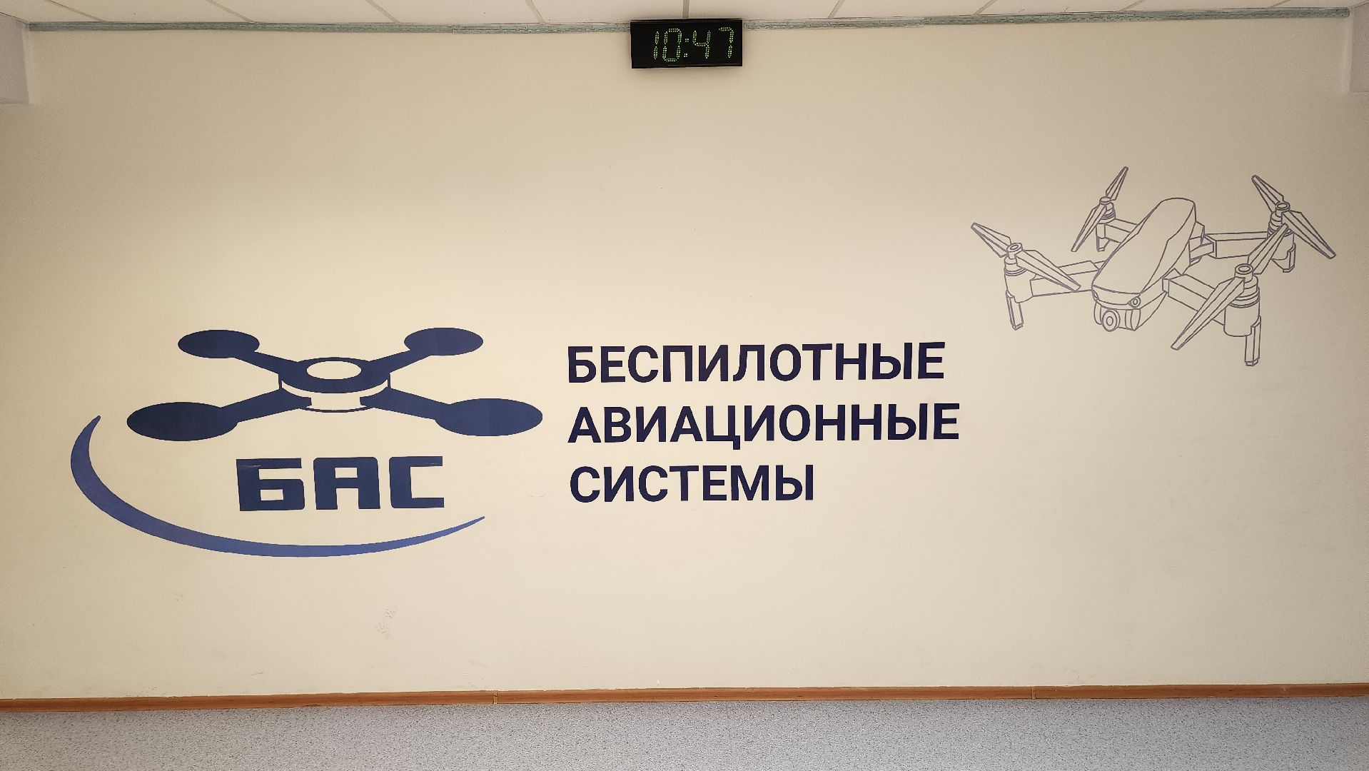 запись в школу, образование, начальная школа, Старая Купавна, Богородский городской округ,