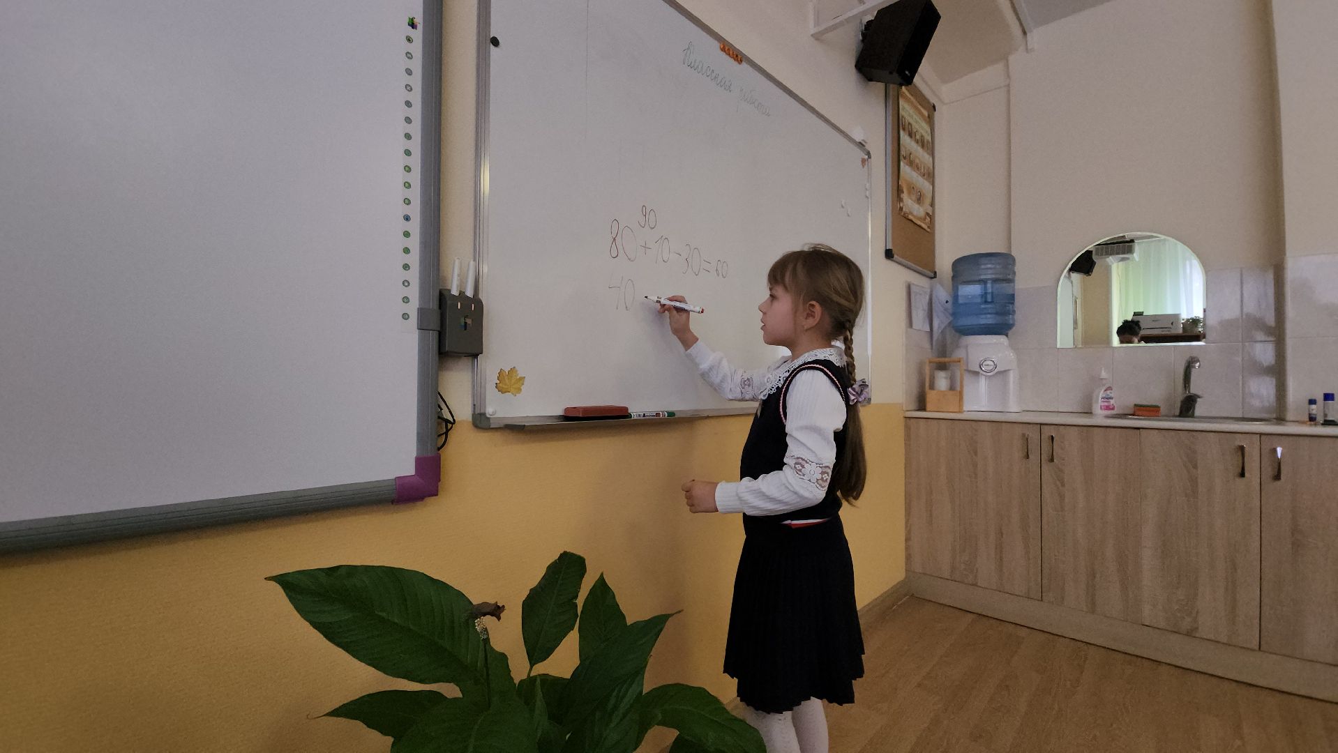 Химки, Образование, Школы, первоклассники,