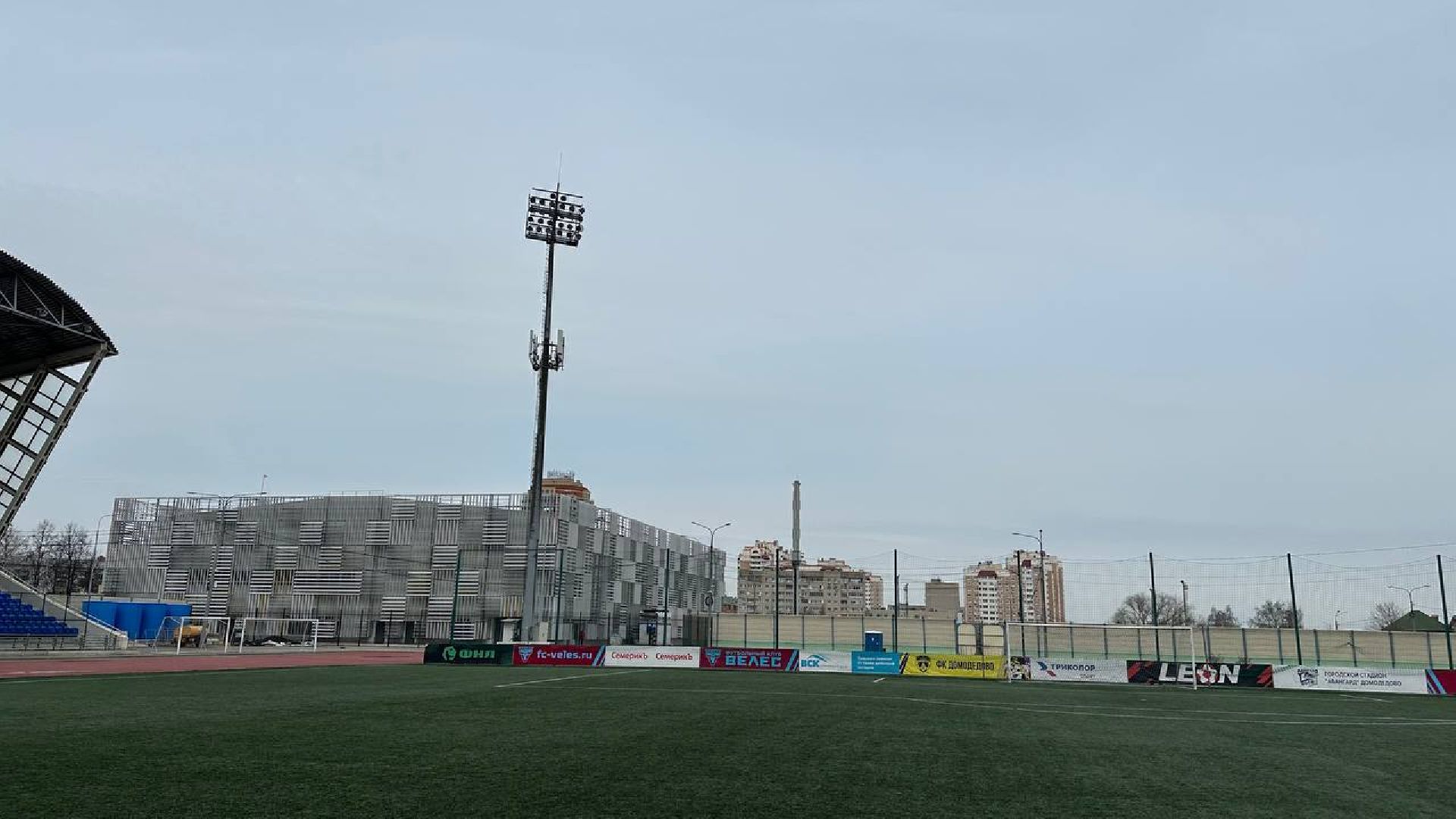 футбол, домодедово,