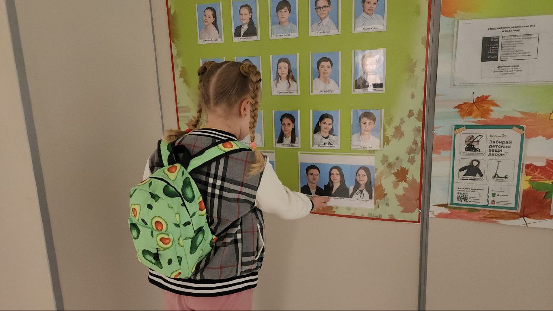 Луховицы, первый класс,