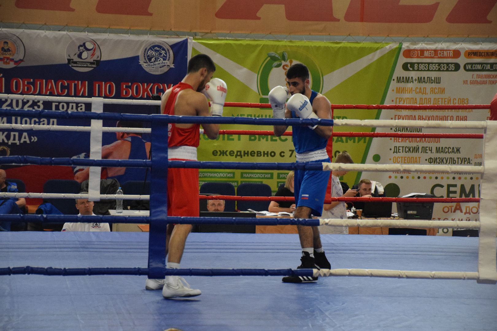 Павловский Посад, городской округ Павловский Посад, спорт, бокс, чемпионат