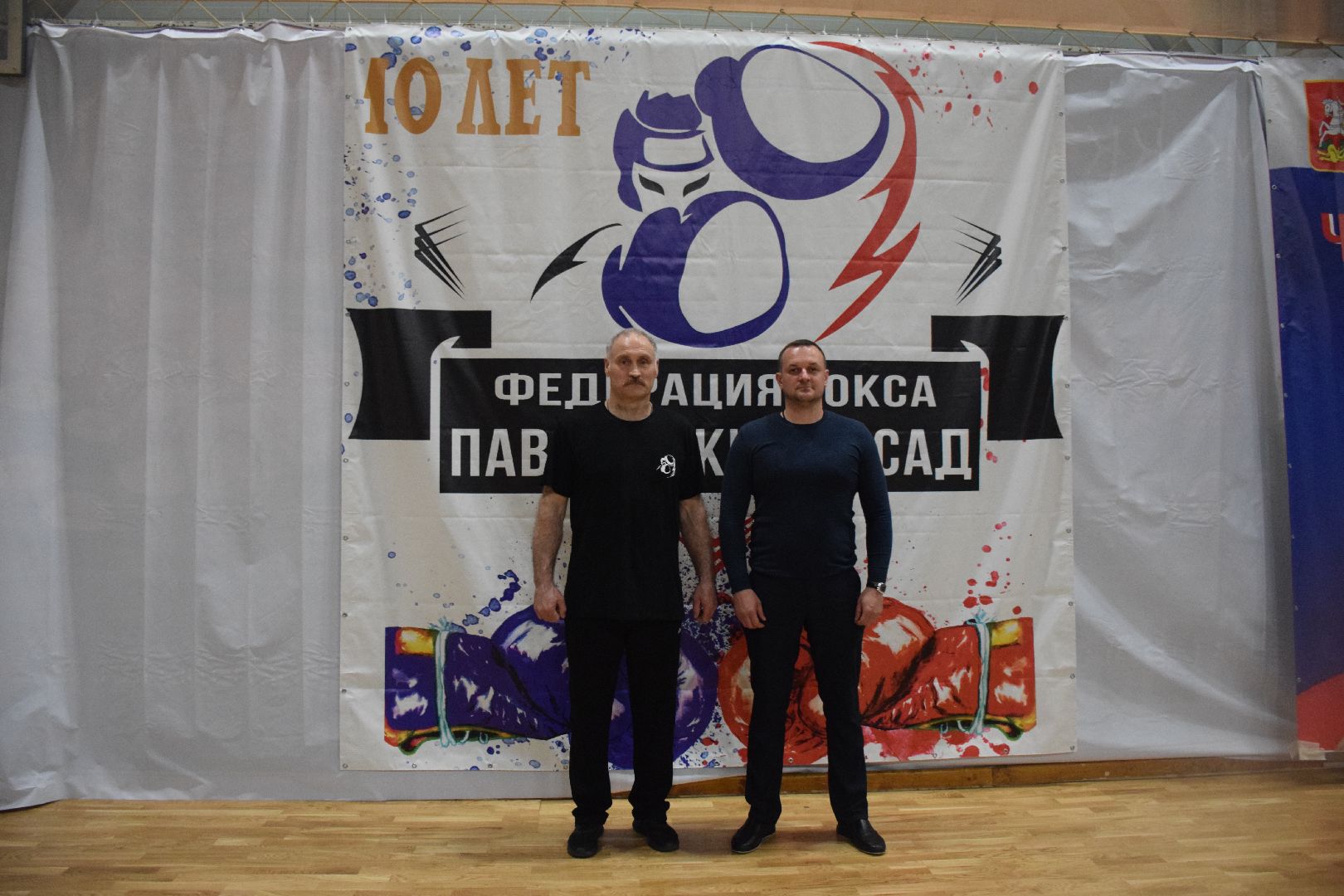 Павловский Посад, городской округ Павловский Посад, спорт, бокс, чемпионат