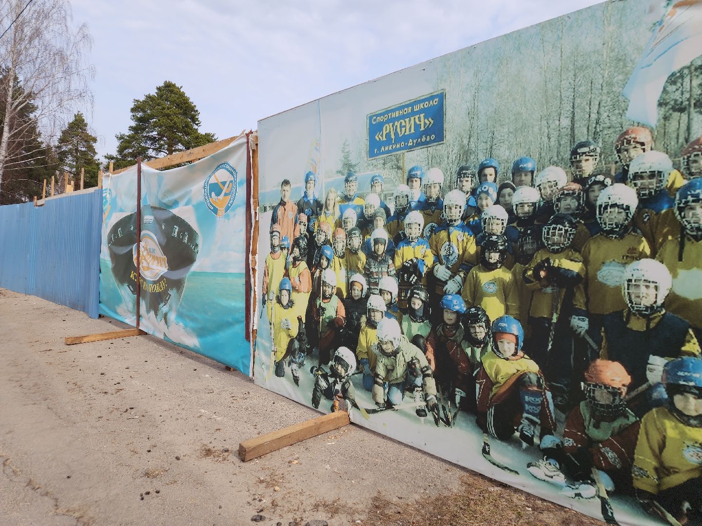 реконструкция стадиона, ликино-дулево, орехово-зуевский округ,