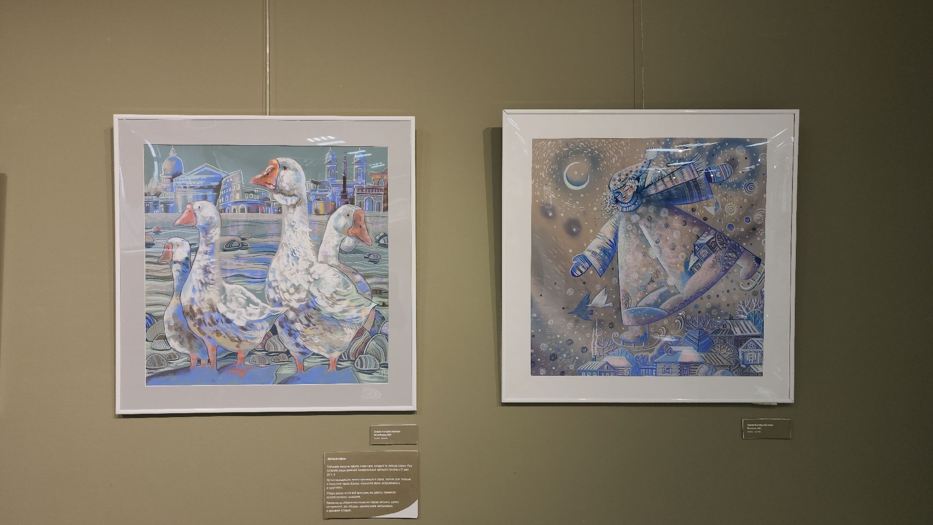 Люберцы, люберецкий музейно-выставочный комплекс, выставка,