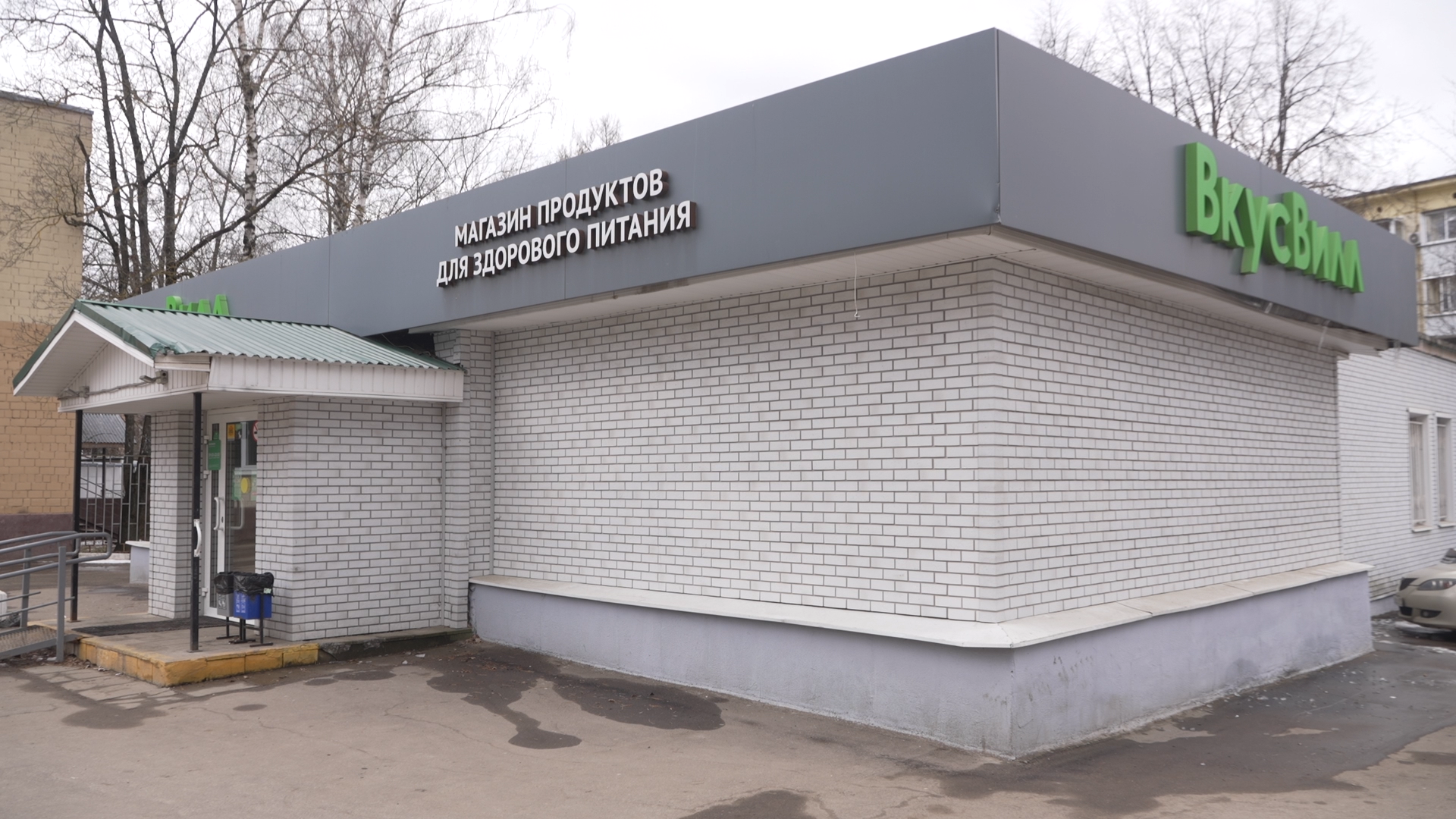 торговые объекты, Власиха торговля, магазины Власиха, предпринимательство, экономика Власиха,