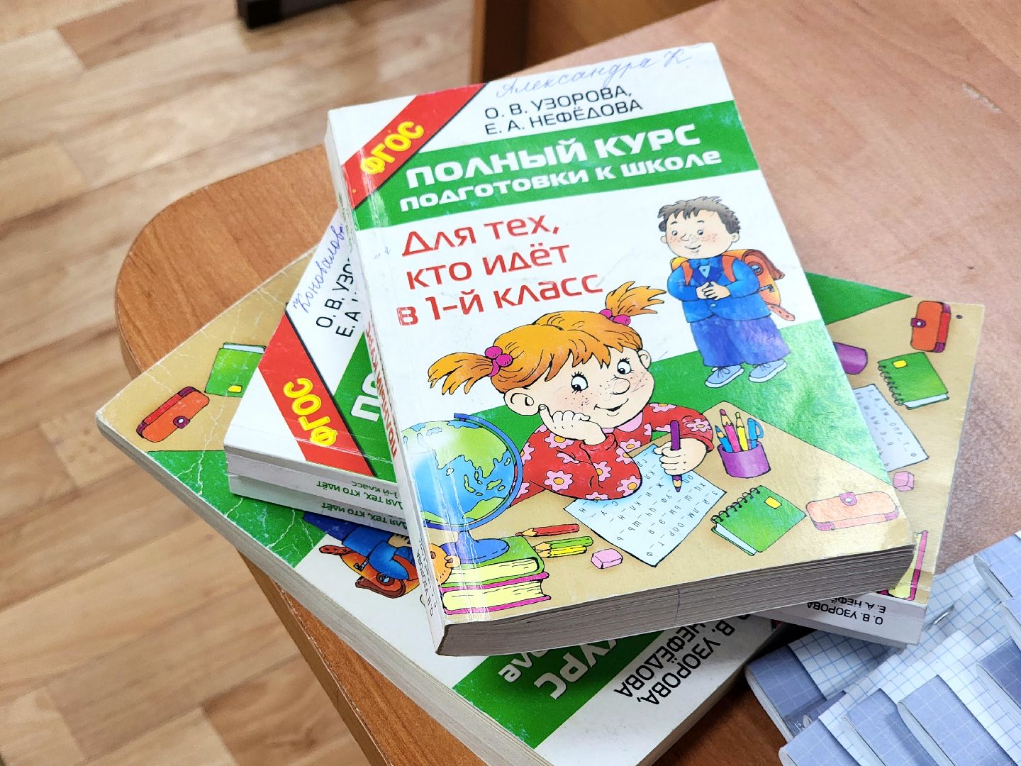 пущино, образование, запись в 1 класс, школа,педагоги,