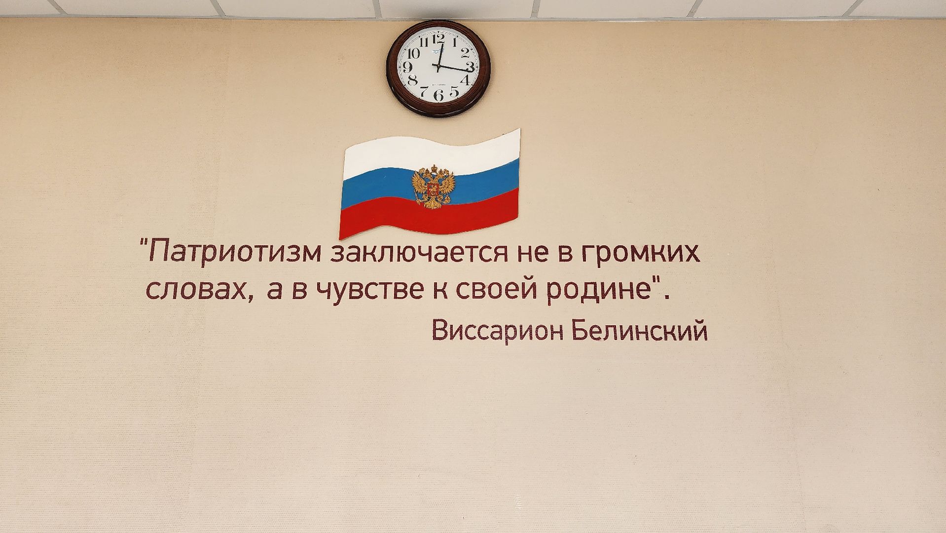 прием в школу, запись в первый класс, бесшовный переход, Старая Купавна, Богородский городской округ,