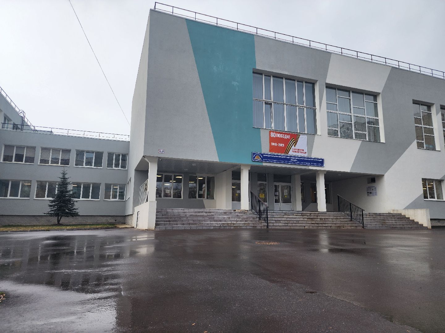 фрязино, запись в 1 класс, образование, первоклассники подмосковья, лицей,