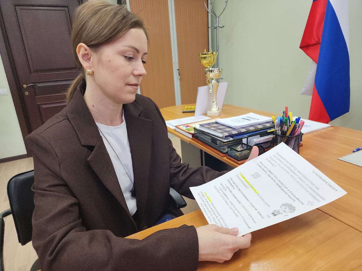 фрязино, запись в 1 класс, образование, первоклассники подмосковья, лицей,