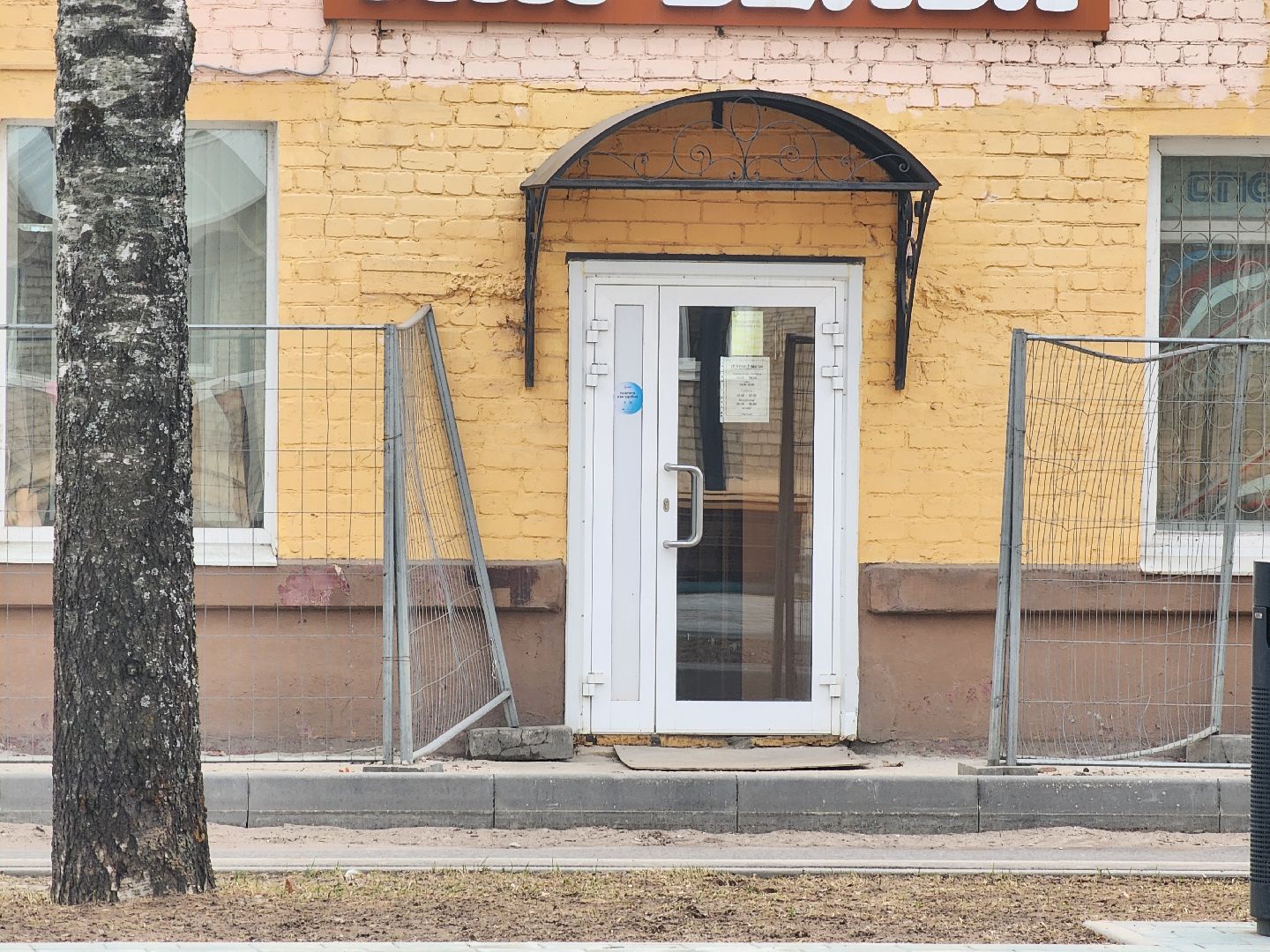 дубна, центральная улица, благоустройство, тротуар,