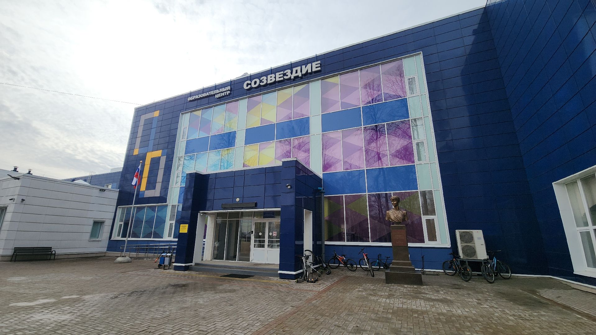 красногорск, созвездие, абилимпикс,