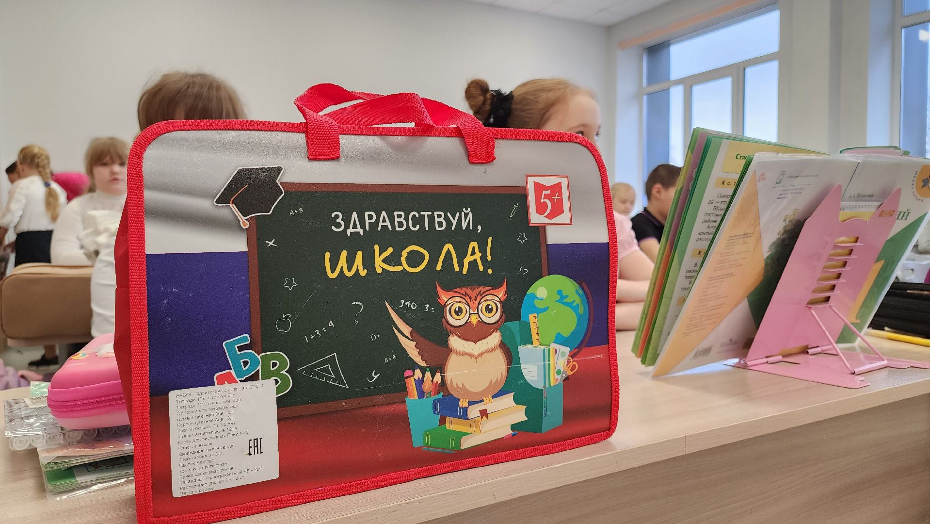 кашира, школа, образование, 1 класс, первоклашки, детский сад,