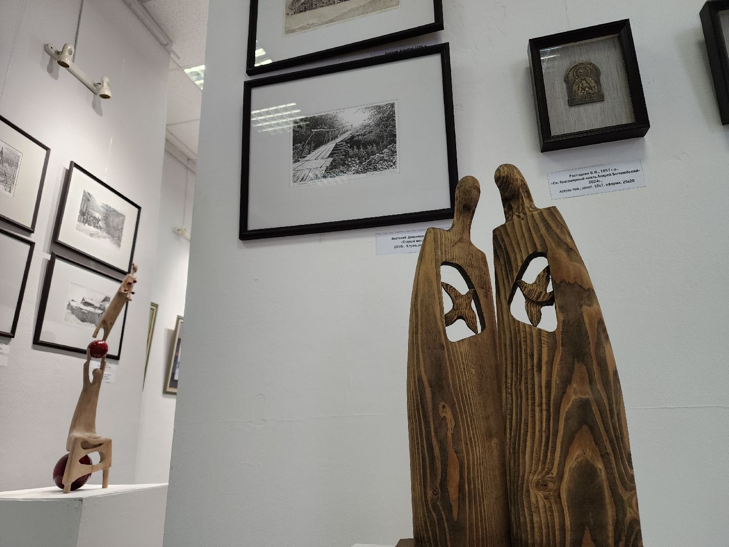 выставка, орехово зуево,