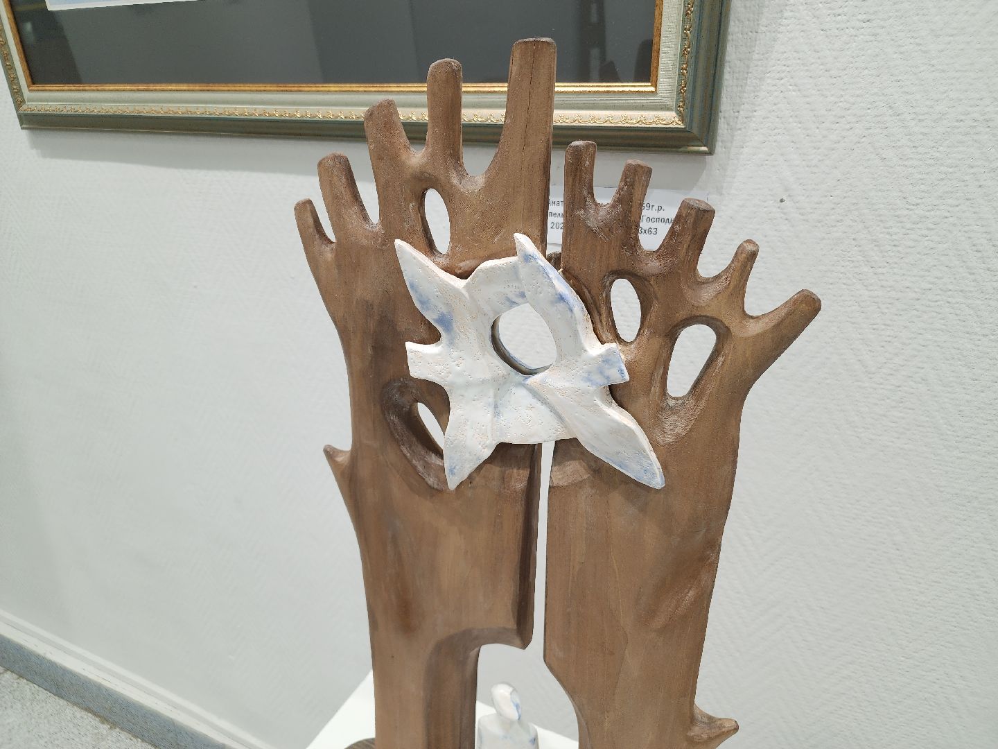 выставка, орехово зуево,